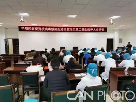 1580694463251 1580694463251