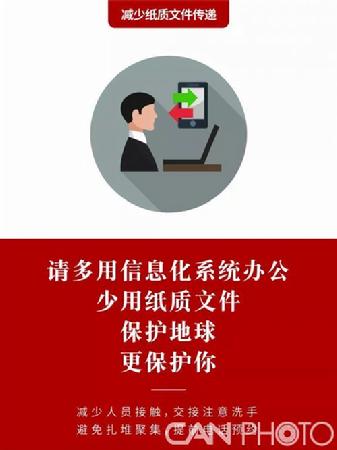 1580724853339 1580724853339