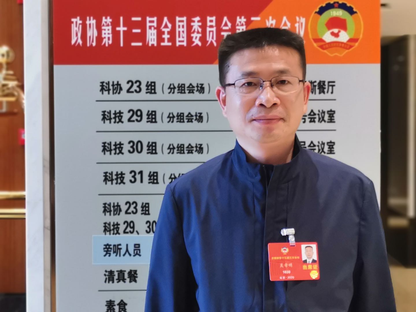 5.全國政協(xié)委員、航空工業(yè)科技委副主任、中國航空研究院副院長吳希明