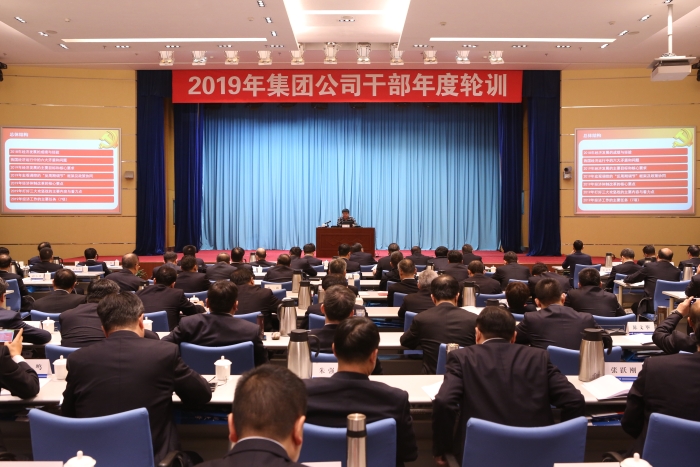 培訓(xùn)照片 培訓(xùn)照片